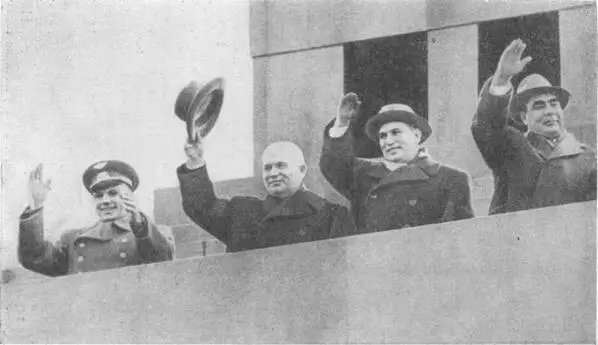 Москва Красная площадь 14 апреля 1961 года Товарищи Ю А Гагарин Н С - фото 38