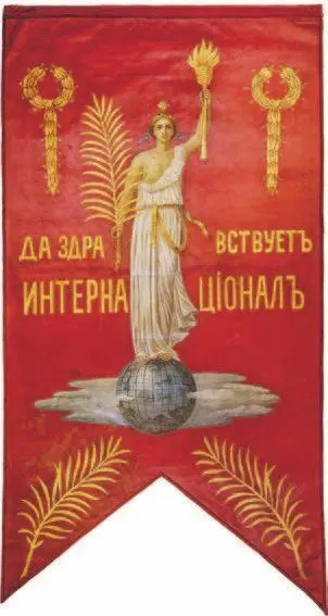 Знамя железнодорожного цеха Путиловского завода 1917 ГМПИР Крылатые девы - фото 5