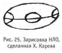 Следующим вечером по Финскому телевидению в Новостях я видел и слышал как - фото 25