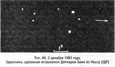 По моему впечатлению как наблюдателя и по оценкам в некоторых сообщениях речь - фото 69