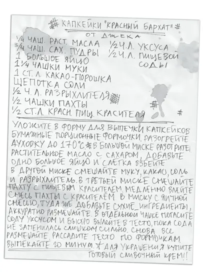 Помнишь Помнишь игру в которую мы играли в детстве Два короля - фото 9