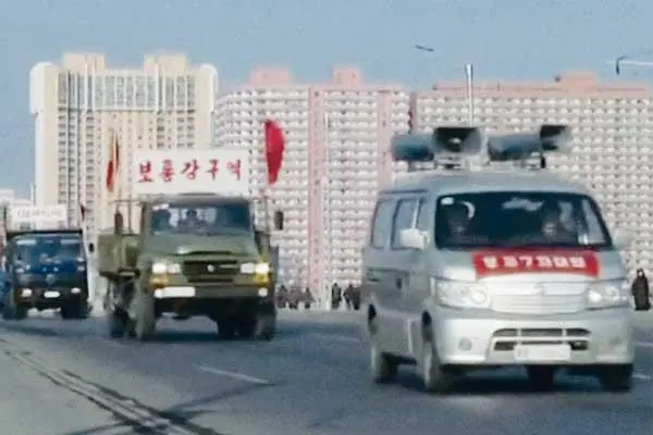 Дни освобождения Laibach и Северная Корея - фото 10