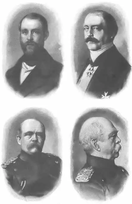 О Бисмарк Этапы жизни Но вот в 1847 году неожиданно наступает перелом когда - фото 110
