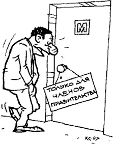КСТАТИ Политика есть дело грязное Ей надо Людей практических Не брезгующих - фото 139