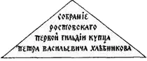 Продавщица благосклонно обернулась в нашу сторону Покупайте покупайте - фото 34