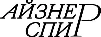 Ты купил торт для Саймона и Ника уточняет Брэм Да детка Обожаю этих - фото 1