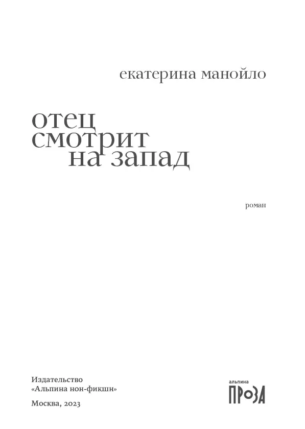 Рекомендуем книги по теме Марк и Эзра 20 Рагим Джафаров - фото 1