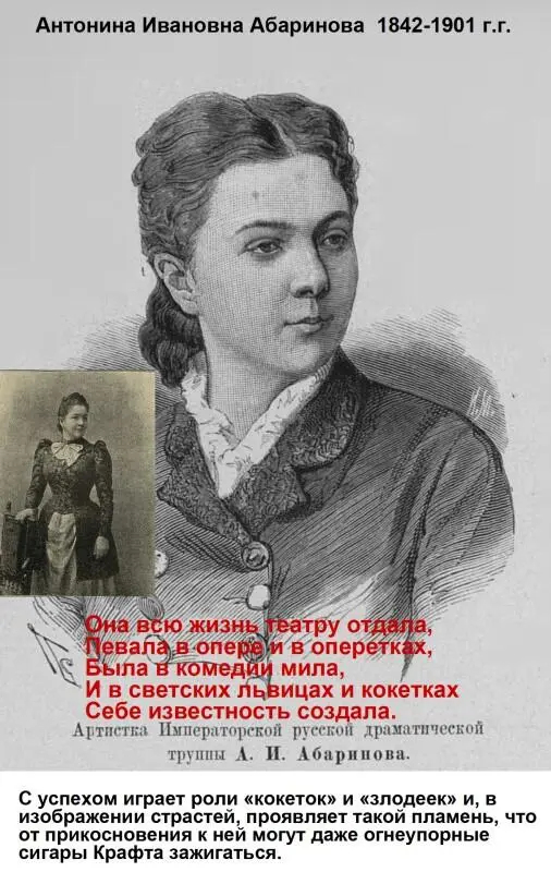 Отец Антонины служил по полицейской части На время рождения дочери он проходил - фото 1