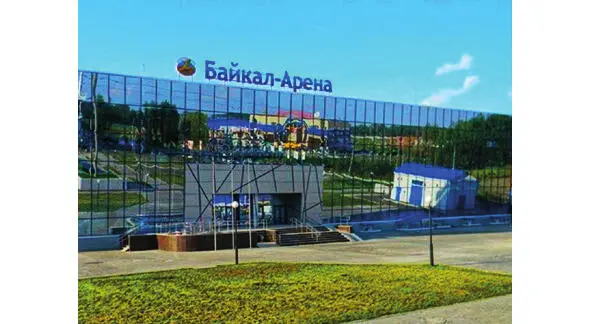 Спортивный комплекс Байкал Арена Миновав Сухой лог и падь Бутакова между - фото 108