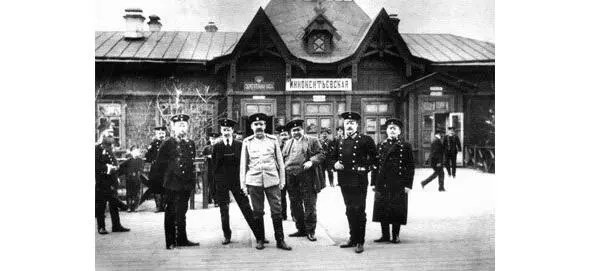 Путейцы на станции Иннокентьевская С 14 декабря 1917 по 9 июля 1918 г на - фото 4