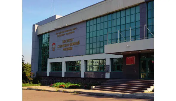 Институт солнечноземной физики Чуть выше по улице УланБаторской расположены - фото 81