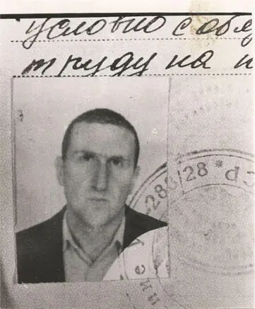 К бумаге страстью занедужив писатель был мужик ледащий стонала тема - фото 7