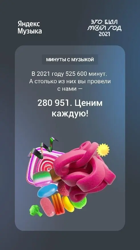 У меня огромный опыт сравнения того как каждый выражает свое видение мира У - фото 2