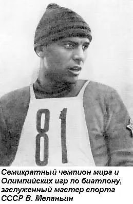 На мировом чемпионате 1959 года по фехтованию золотые медали в боях на рапирах - фото 16