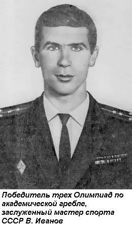 В индивидуальных видах олимпийских состязаний победы одержали армейские - фото 21