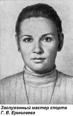 Галина Ермолаева получила золотую медаль за победу в спринтерской гонке по - фото 36