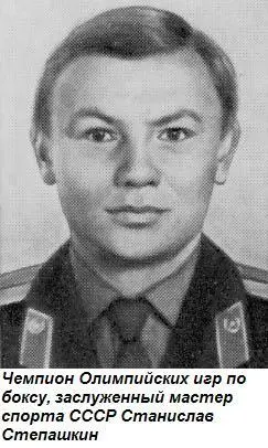 На Олимпийских играх в Мехико А Киселев в возрасте 28 лет завоевал серебряную - фото 37