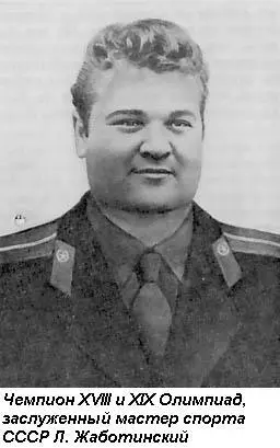 ЦСКА славится своими богатырями Аркадий Воробьев Трофим Ломакин Владимир - фото 38