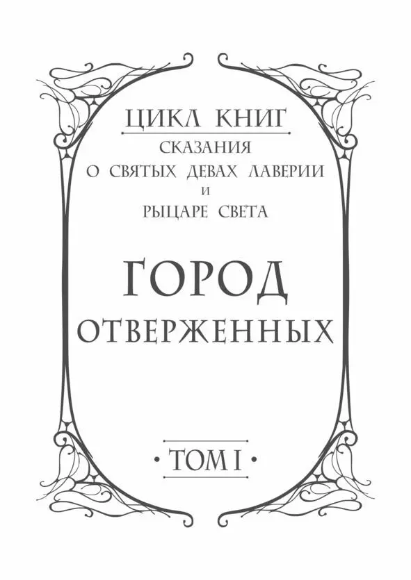 От Автора Уходящий год заставил меня ни на шутку призадуматься А что я - фото 1