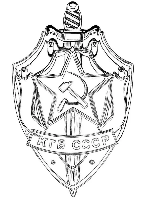 Слова Феликса Дзержинского Пограничникчекист неподкупный страж рабочих и - фото 11