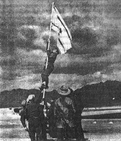 Водружение флага Государства Израиль У памятника флагу 14 мая 1948 г в - фото 5