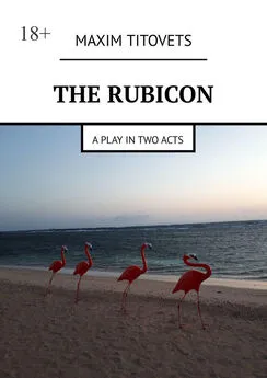 Maxim Titovets - The Rubicon. A play in two acts