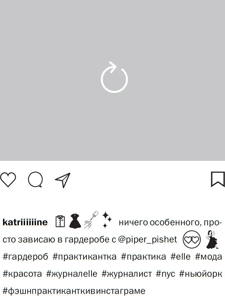 katriiiiiine ничего особенного просто зависаю в гардеробе с piperpishet - фото 18