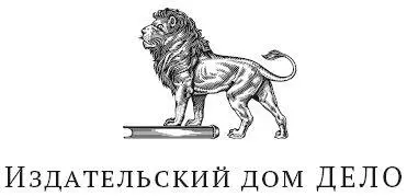 От автора Иногда непросто определить жанр в котором написано произведение В - фото 2