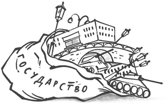 Для того чтобы предотвратить это печальное положение вещей и существует - фото 3