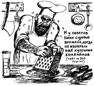 Значит у вас получилась однородная творожная масса Теперь в неё надо вбить - фото 85