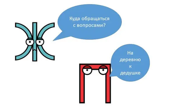 Новизна актуальность информативность вот три коня которые вы должны - фото 32