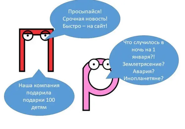 Приписки в теле письма Срочно в номер К размещению На сайт - фото 35