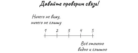 Далее может быть один или несколько слайдов касательно регламента работы и - фото 7