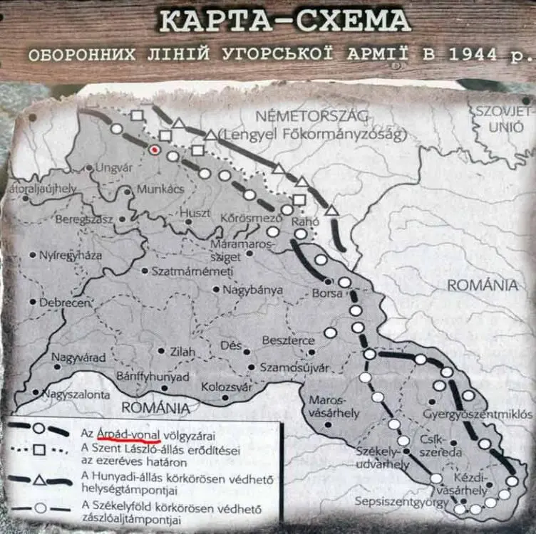 Противотанковые тетраэдры на реке Латорица Противотанковые надолбы в лесу - фото 8