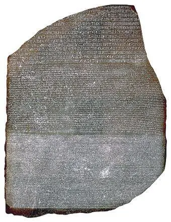 Розеттский камень 20 Розеттский камень птолемеевский период Египет 33230 - фото 24