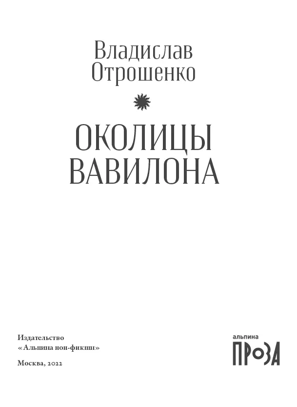 Рекомендуем книги по теме Королева Лир Чудесные истории Людмила - фото 1