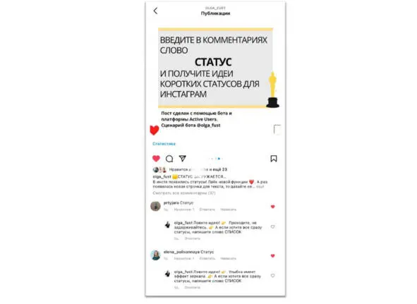 Instagram Экстремистская организация запрещенная в РФ БОТ ОТВЕЧАЮЩИЙ - фото 4