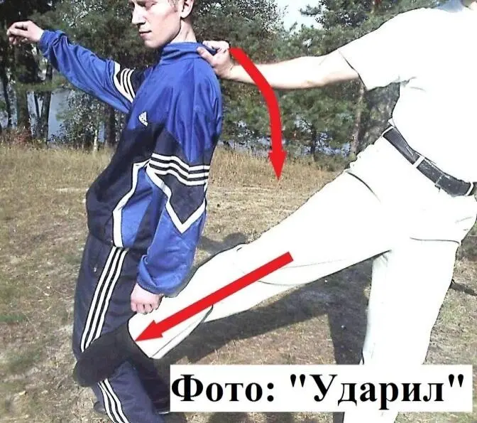 3 Но самый простой способ сбить человека с ног это наступить ему на его - фото 18