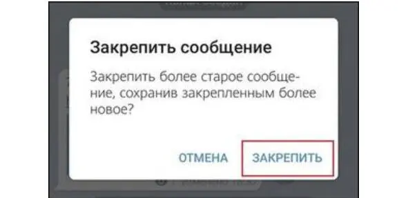 С компьютера Заходим на свой канал выбираем нужную статью Кликаем по ней - фото 6