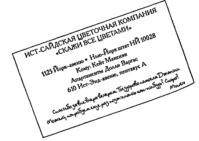 фанаткаСлитеркинней Что тебе принесли - фото 251