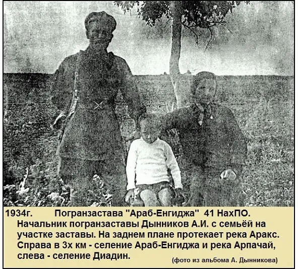 Сын деда мой отец Николай Алексеевич Дынников делясь в преддверии дня - фото 5