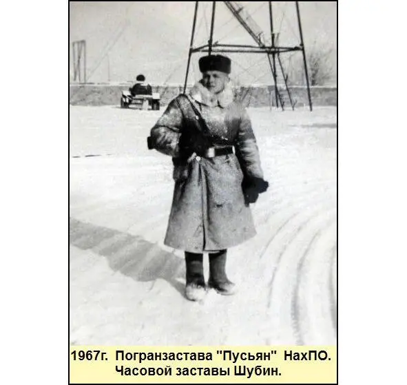Проверкой состояния и обслуживанием контрольнозаградительной системы С100 - фото 68