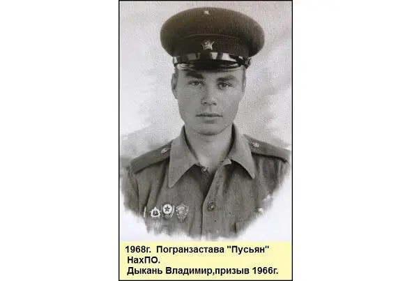 Жилбыл отряд пограничный Музей истории 41 Нахичеванского пограничного отряда Том 5 - фото 77