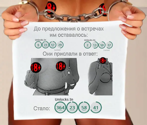 Фигасе Так я могу и на год застрять в поясе И что с ними теперь я - фото 12