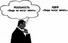 Поясняя его богатый папа сказал Такие вещи как Я не могу себе этого - фото 3