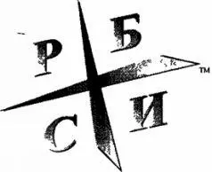 то возможно начнете понимать почему представителям левой стороны квадранта - фото 9
