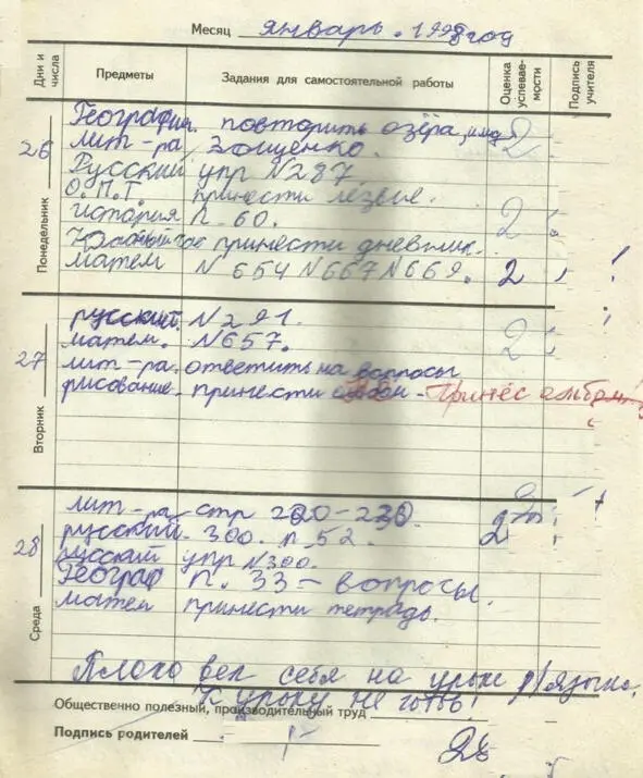 Если внимательно присмотреться то можно увидеть 3 Необъяснимо но Fuck - фото 29