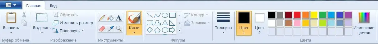 Вкладка Вид содержит инструменты для настройки вида Рабочей области масштаб - фото 4