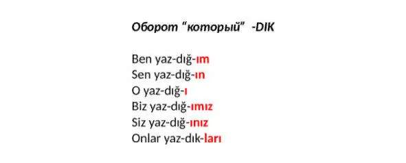 1 LaylaЛейла çocuk афф ken вопрос когда her yıl tatil için - фото 47