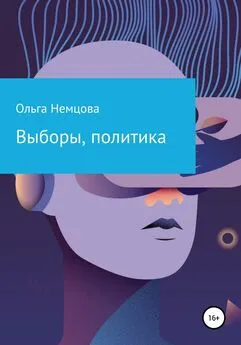Ольга Немцова - Выборы, политика